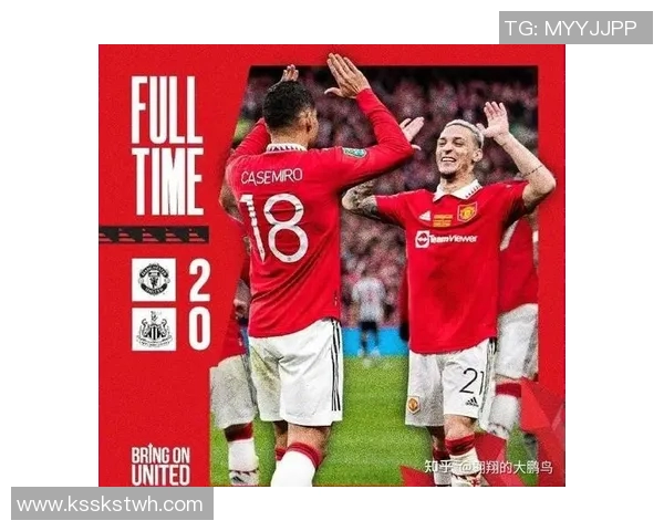 曼联与曼城激战联赛杯半决赛谁能晋级决战巅峰之战