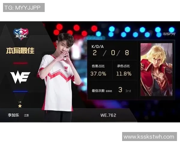 王者荣耀评论分析WE战队边路渗透策略的优缺点与影响